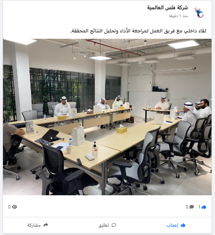 مدونة فلس